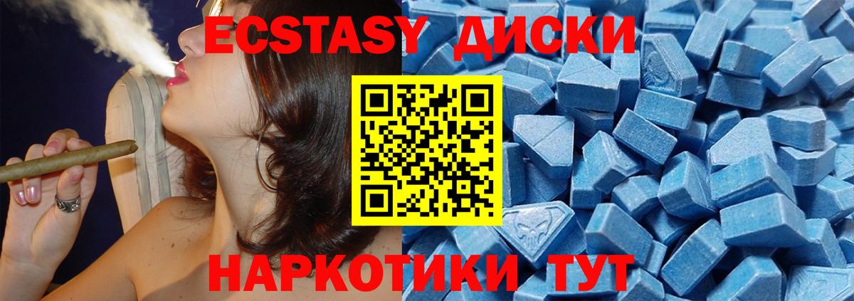 Ecstasy louis Vuitton Обнинск