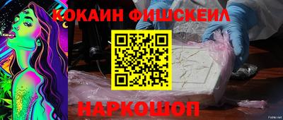 ГАЛЛЮЦИНОГЕННЫЕ ГРИБЫ Туймазы