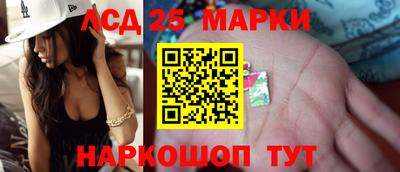 ГАЛЛЮЦИНОГЕННЫЕ ГРИБЫ Туймазы