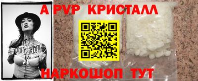 герыч Тулун