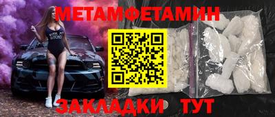 ГАЛЛЮЦИНОГЕННЫЕ ГРИБЫ Туймазы