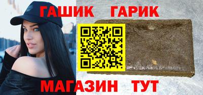 герыч Тулун