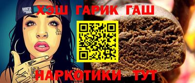 герыч Тулун