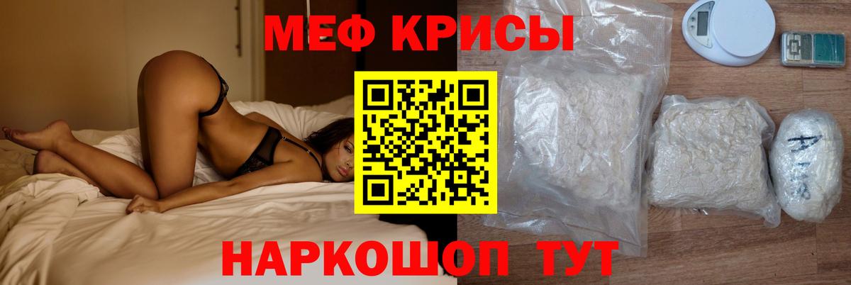 Обнинск  Меф мука  Меф мука  купить  сайты  Вход с VPN 