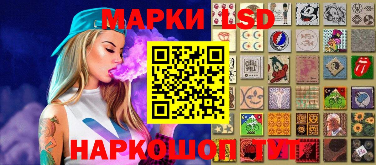 Марки N-bome 1,5мг  Марки 25I-NBOMe  Обнинск  Вход с VPN 